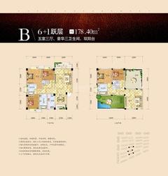 山水四季城5室3厅3卫178.00平户型