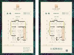 隆鑫首府3期4室2厅2卫138.74平户型