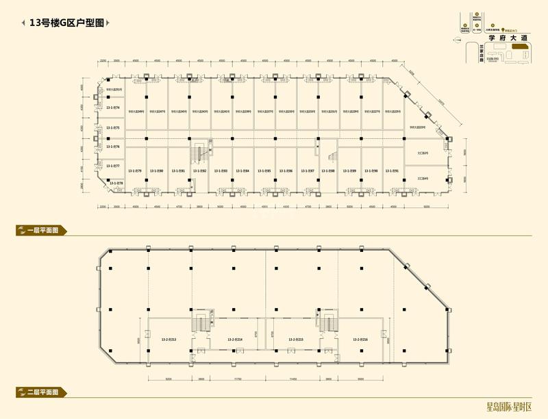 13栋G区