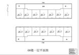 6栋户型图