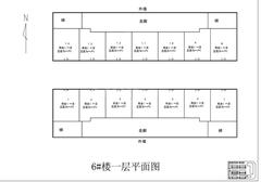 时尚嚞里1期2353.84平户型