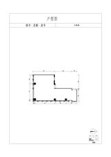 中交西南研发中心2期  237.20平米