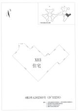 中德英伦城邦（K区） 2室2厅1卫 89.00平米