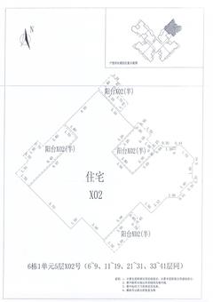 中德英伦联邦3期1室1厅1卫149.00平户型