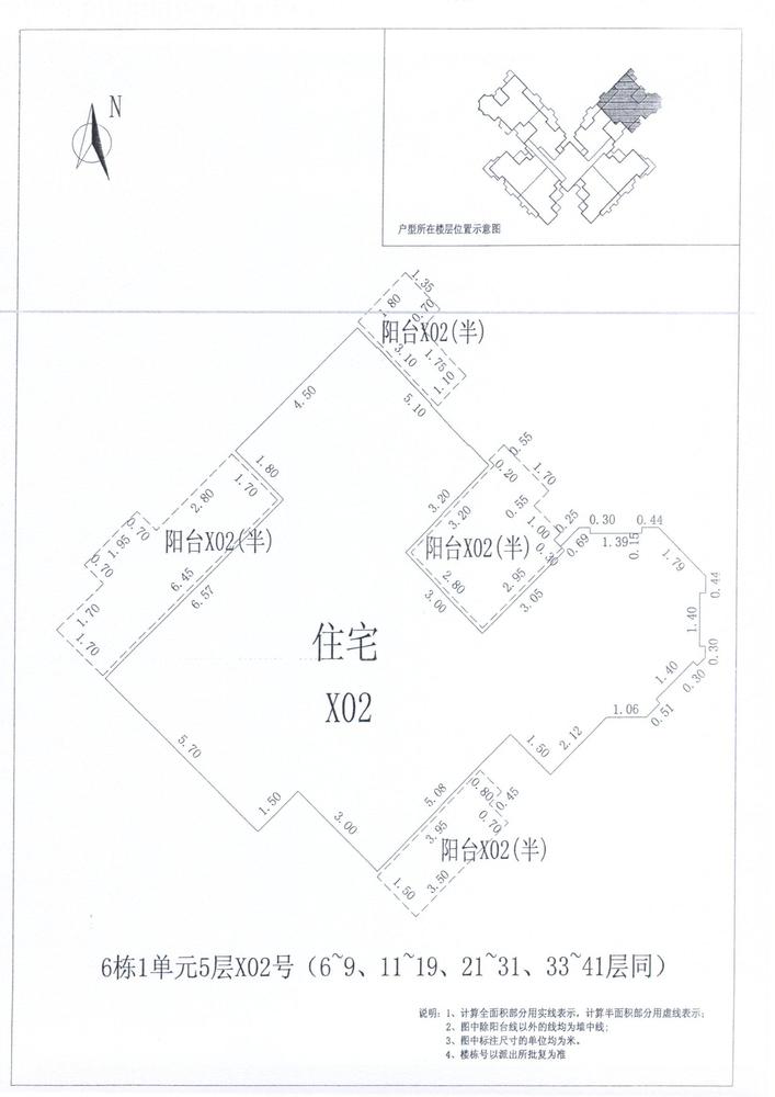 C区6#016