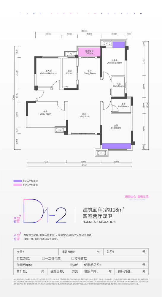 D1-2