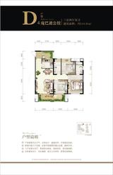 首航欣程 3室2厅2卫 114.85平米