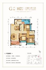 绿洲金座 3室2厅2卫 102.00平米