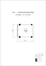 4单元12-13F-04号