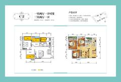 泰合新光华府3室2厅1卫99.27平户型