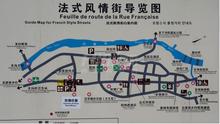 彭州市白鹿镇银杏枫丹酒店区位图