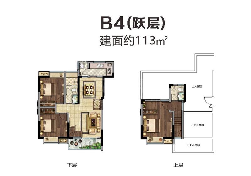 一期二批次B4