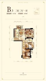 中建新华府 2室2厅1卫 71.00平米