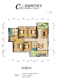 天府丽都1期4室2厅2卫129.86平户型