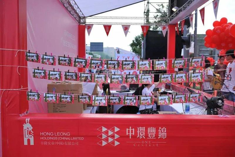 SG50活动