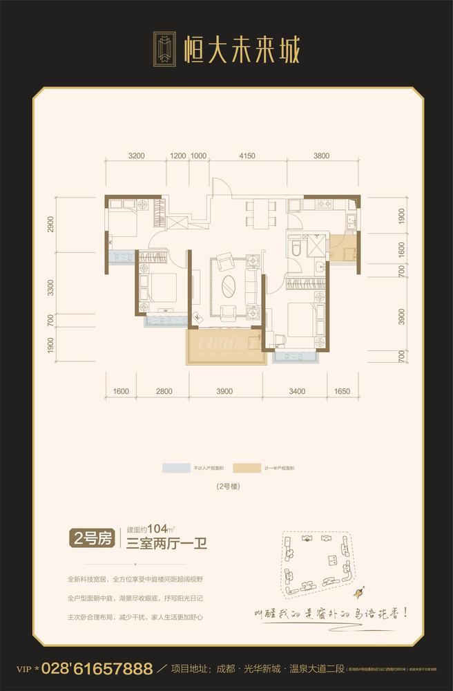 2号楼2号房