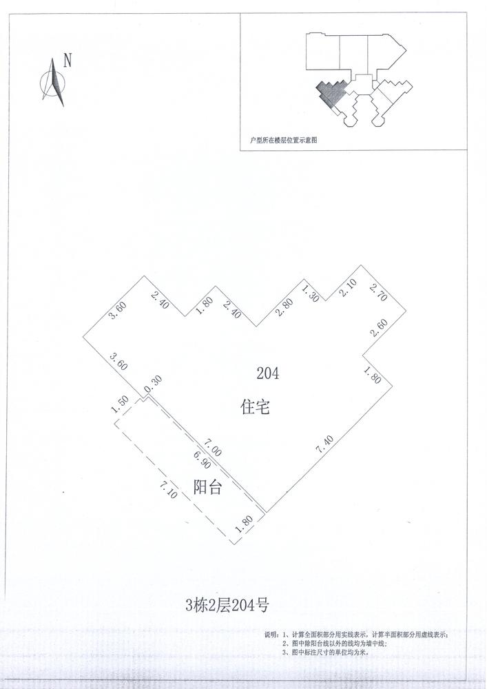 A区3#006