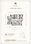 万景蓉元小区1期4室2厅2卫129.18平户型