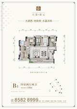 万景蓉元小区1期 4室2厅2卫 129.18平米