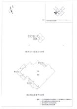 C区2#049