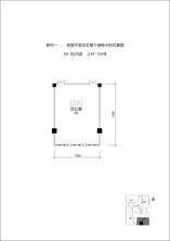 3单元24F-04号