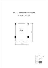 泰达时代中心  231.26平米