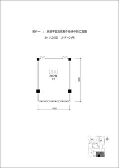 泰达时代中心231.26平户型