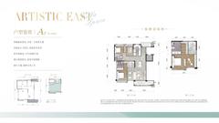 中建锦澜壹号府2期2室2厅1卫180.55平户型