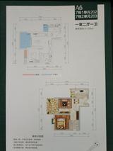 花果山翠微谷1期 1室2厅1卫 51.08平米
