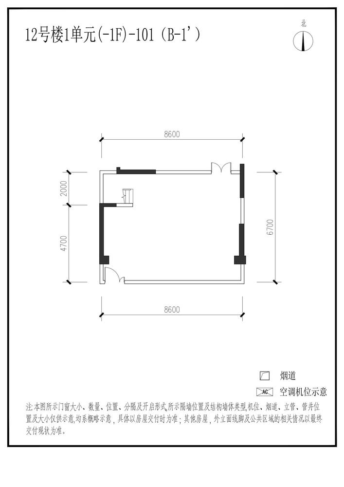 信达麓湖左岸12栋