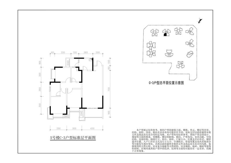 二期5号楼C3
