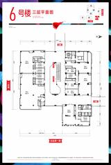 花千集中心  1650.68平米