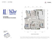 西派城央花园1期4室2厅2卫143.00平户型