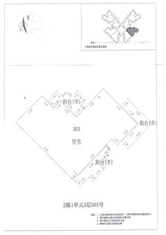 中德英伦联邦3期4室2厅1卫115.00平户型