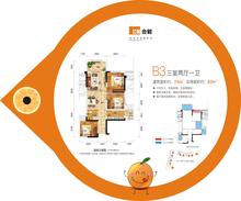 合能橙中心淘淘橙3室2厅1卫75.51平户型