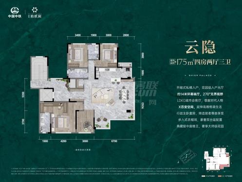 中铁拾贰宸小区1期效果图