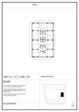 碧桂园·海德公园2期（碧桂园宸辉中心）  1.00平米