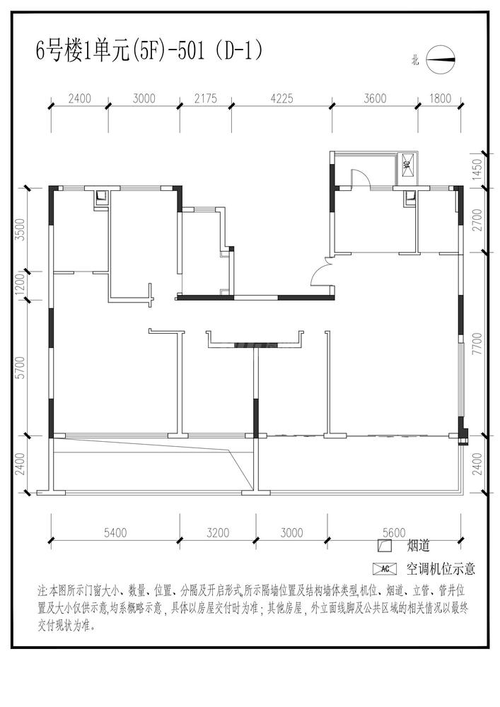 信达麓湖左岸6栋
