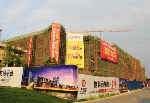 大煌宫国际陶瓷木制品展贸城实景图