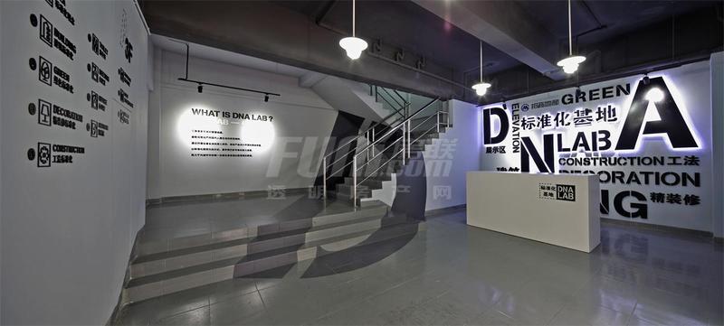 招商地产总部精装体系标准化研发基地