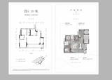 江城九里润璟小区 3室2厅2卫 110.00平米