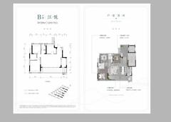 江城九里润璟小区3室2厅2卫110.00平户型