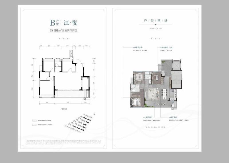 江悦