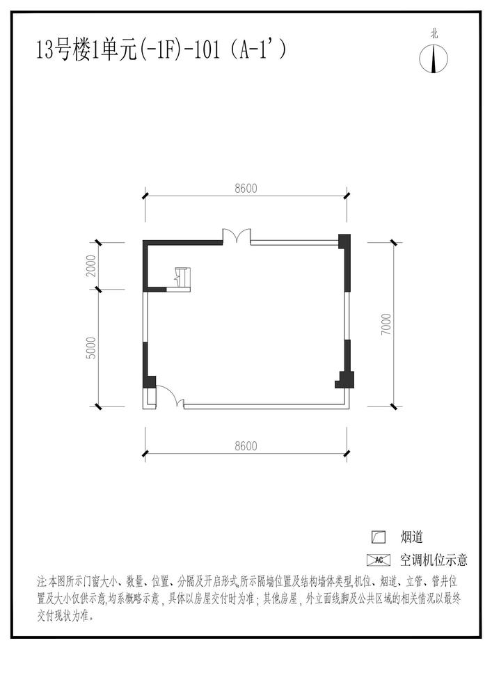 信达麓湖左岸13栋