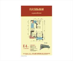 传化国际新城1期2室2厅1卫77.13平户型
