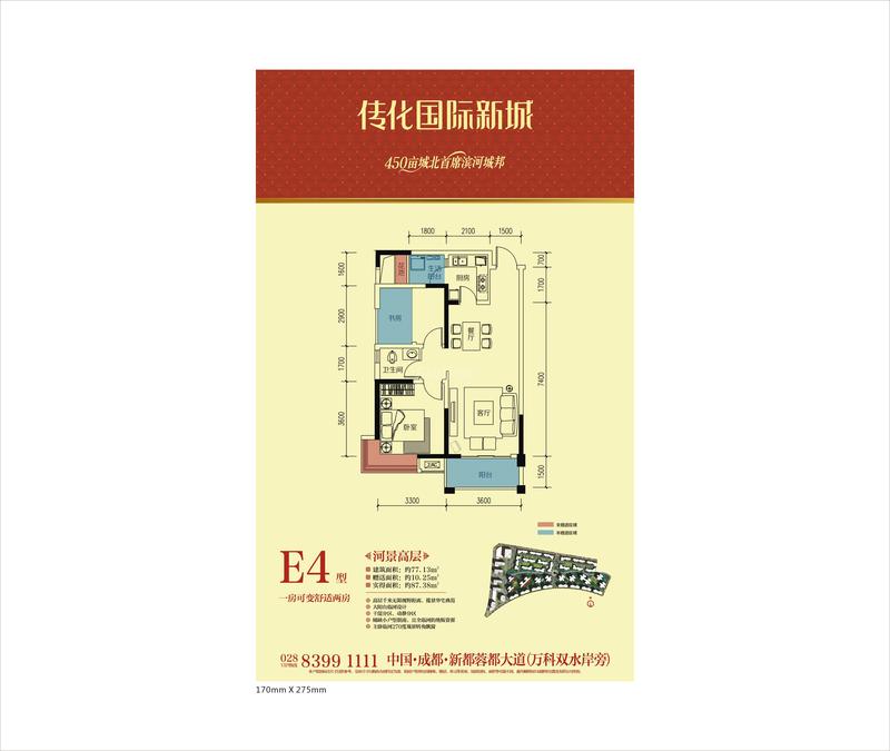 E4