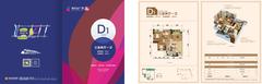 佳兆业西城广场3室2厅1卫81.00平户型