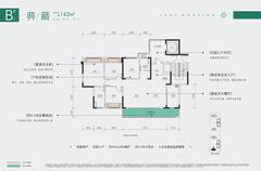 璞玉锦萃1期4室2厅2卫143.00平户型