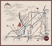 青城山居区位图