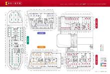 天府匠芯总部中心1期6132.63平户型